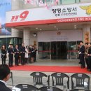 소방안전체험관 이미지