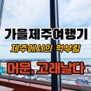 머문(moumoon) 이미지