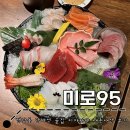연남동 단체석 있는 이자카야 술집 : 미로95 연남 본점