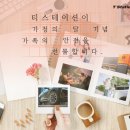 티스테이션 이미지
