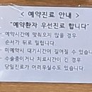 한미치과의원 이미지