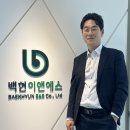 남부솔루션 주식회사 헤럴드경제