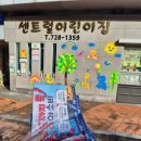 센트럴파크(관리동) 이미지