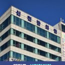 쉼한의원 이미지