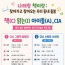 책읽는아이들 네이버블로그