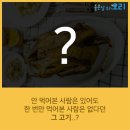 육류천왕