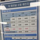 더파이널슈팅레인지 이미지
