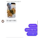 혼나고 쓰는 블로그