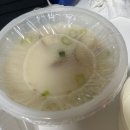 옥이국밥 이미지