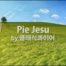 유퀴즈 온 더 블럭-두봉주교 출연편 이미지