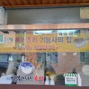 어부지리복어 이미지