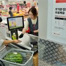 롯데슈퍼앞 이미지