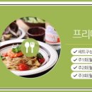 (주)더푸드 - 유성구 | (주)더푸드