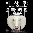 생활도예 B 이미지