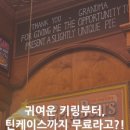 하파크리스틴 올리브영엔(N) 성수점 이미지