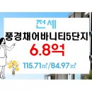 판교대장리치공인중개사사무소 이미지