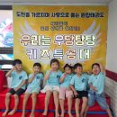 원탑 태권도장 이미지