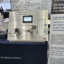 와이에이치인터내셔날