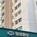 용산-이촌-290 이미지