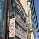 백운에너지(주) | 아이필라n요가 | 도테라 아로마요가 1:1 수업 후기