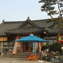 내수한우마을