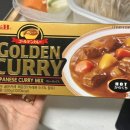 고산오뚜기기름집 | [초보자도 쉽게 카레] 한국카레 오뚜기 중간매운맛vs 골든커리 일본카레(레시피, 맛, 재료 후기)