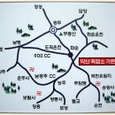 약산흑염소 가든 이미지