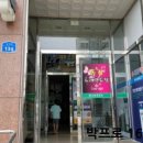 아산프라자 이미지
