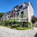 아모르공인중개사사무소 이미지