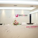 유앤갑외과의원 이미지