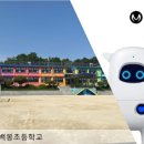 아카교육