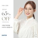 다비치 안경콘택트 울산대점 이미지