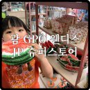 웬디스스토어
