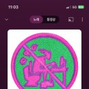 바다노래클럽