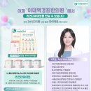 이대역 5번 출구 뚜레쥬르 앞 네이버블로그