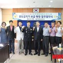 동부경찰서 이미지