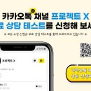 보이스티칭