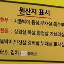 한우한마리식당 티스토리