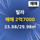 프로부동산공인중개사사무소 이미지