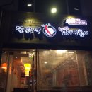 불닭발동대문엽기떡볶이서울대 - 관악구 관악로14길 76 | 불닭발동대문엽기떡볶이서울대