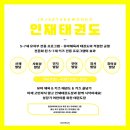 동그라미유아스쿨어린이집 이미지