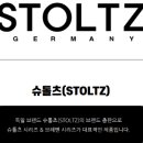 세무법인동양 - 종로구 창경궁로 285 | [냄비/프라이팬] 슈톨츠(STOLTZ) 구매후기