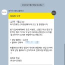 유정주얼리 | W. 결혼준비｜와이즈웨딩 스타일링페어 방문후기