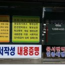 부경행정사무소 이미지