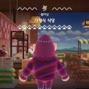 해피홈주방가구