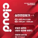미술로톡