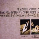 칼질천번 이미지
