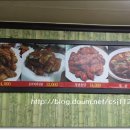 시장통닭 이미지