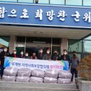 부계면사무소 쿠키뉴스