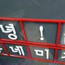 아씨헤어샵 이미지